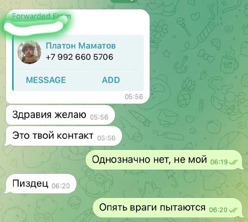 Изображение к публикации