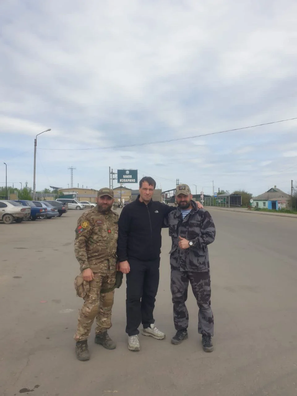 Изображение к публикации