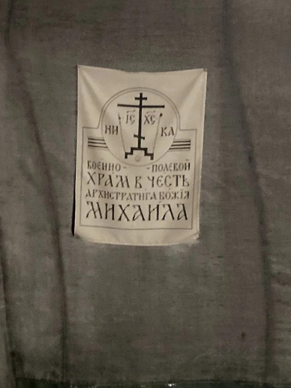 Изображение к публикации