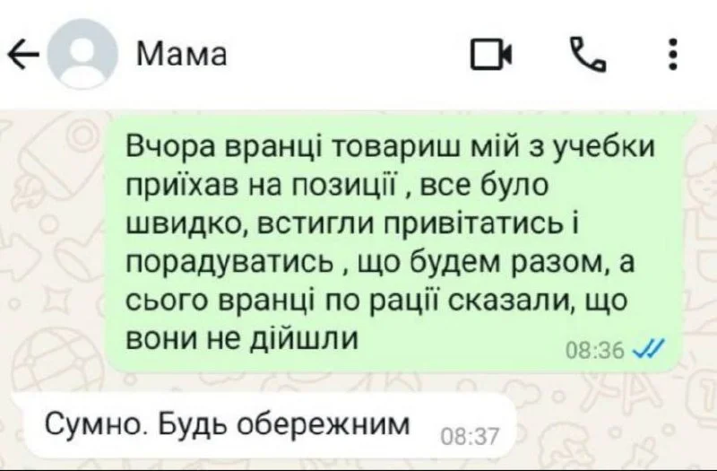 Изображение к публикации