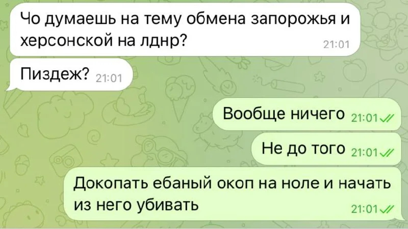 Изображение к публикации