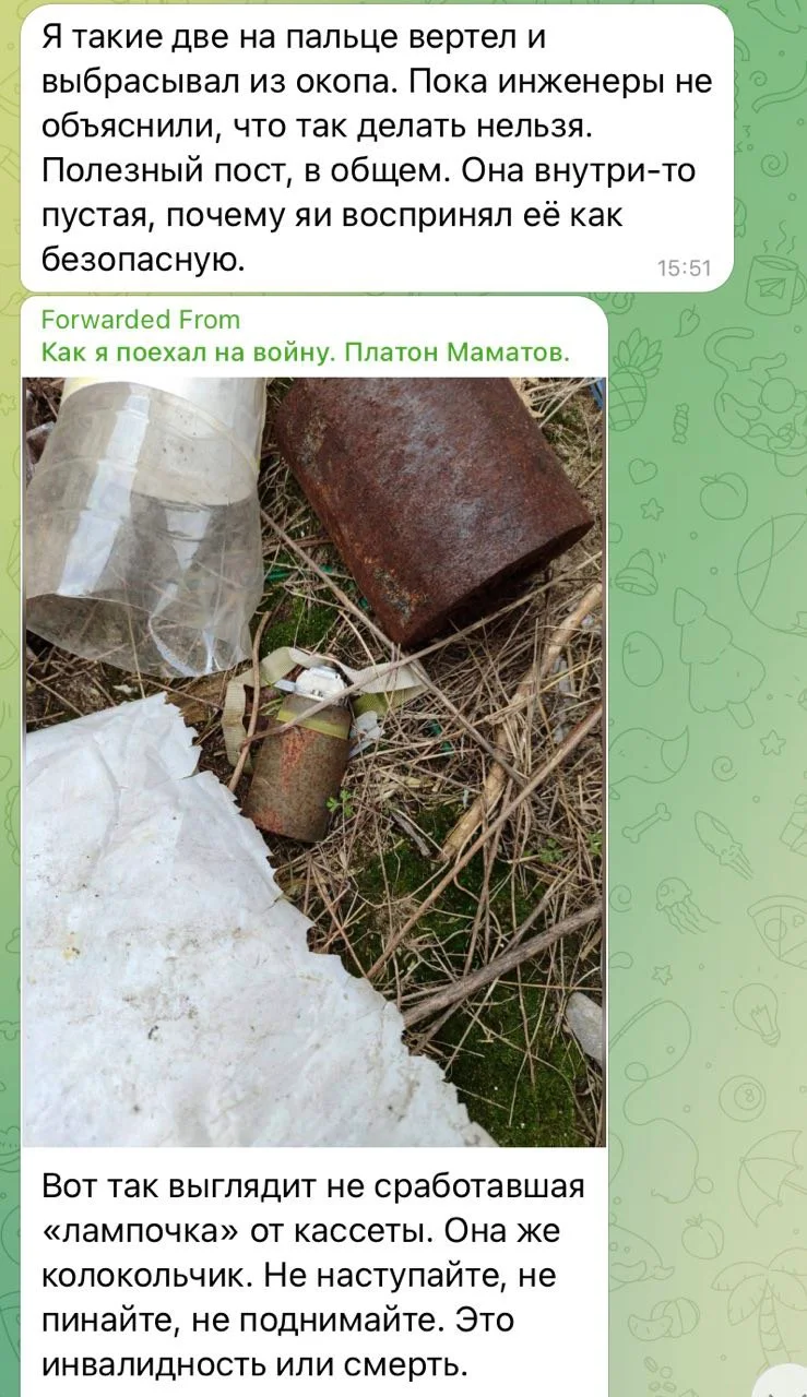 Изображение к публикации