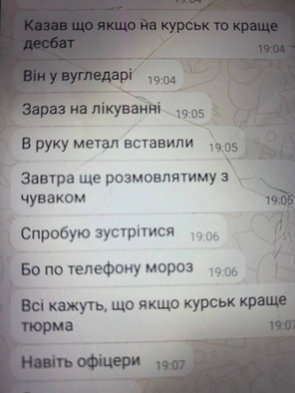 Изображение к публикации