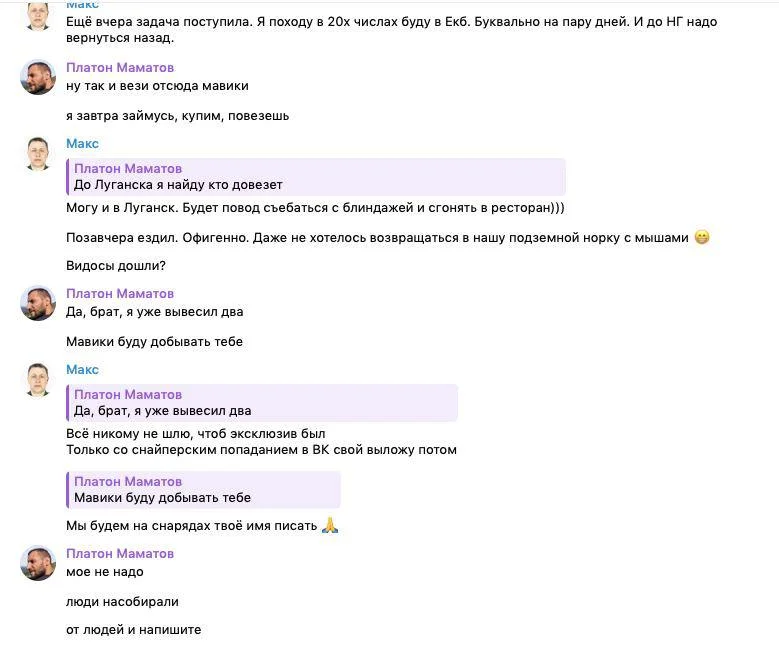 Изображение к публикации