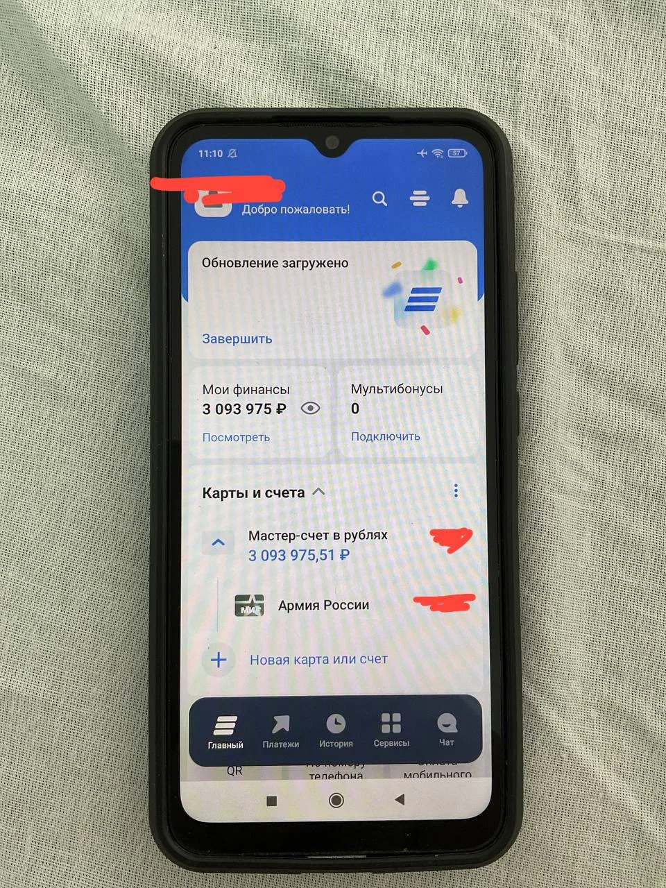 Изображение к публикации