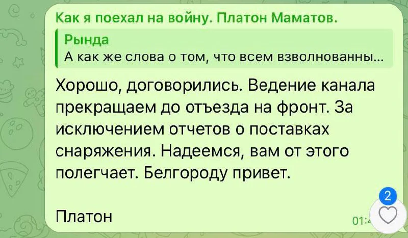 Изображение к публикации