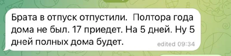 Изображение к публикации