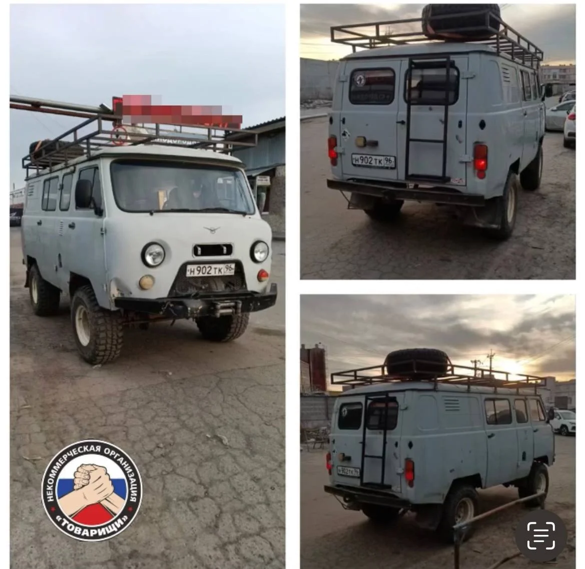 Изображение к публикации