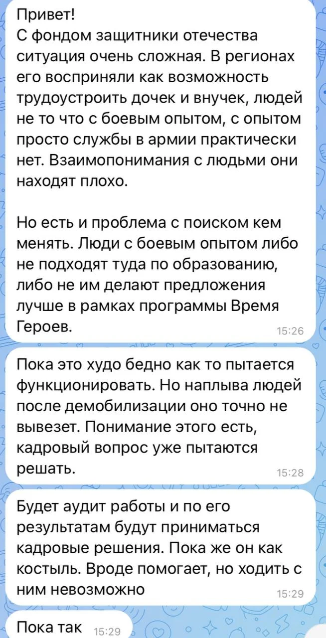 Изображение к публикации