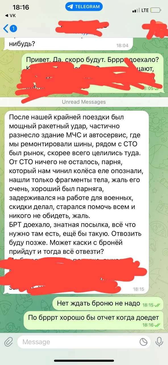 Изображение к публикации