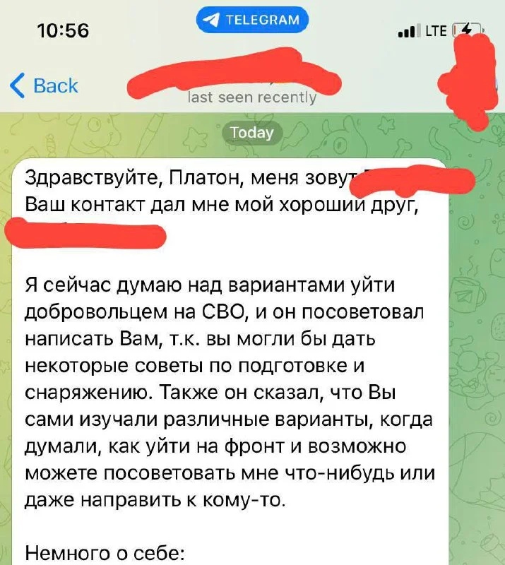 Изображение к публикации