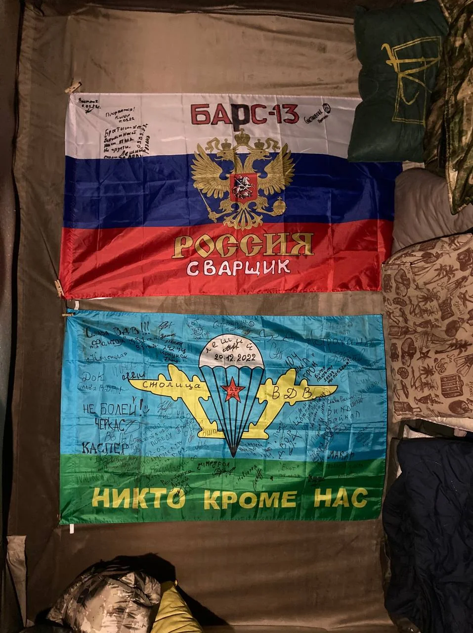 Изображение к публикации