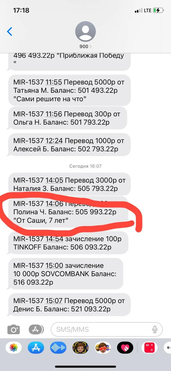 Изображение к публикации