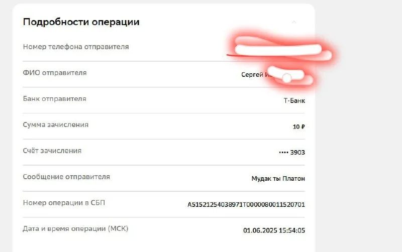 Изображение к публикации