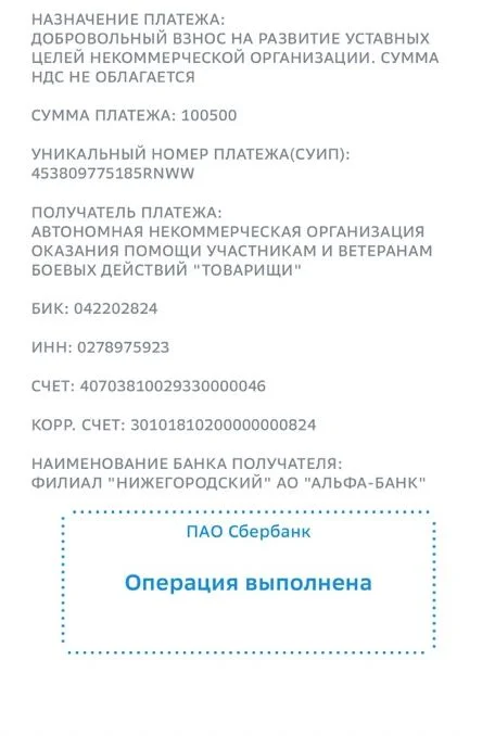 Изображение к публикации