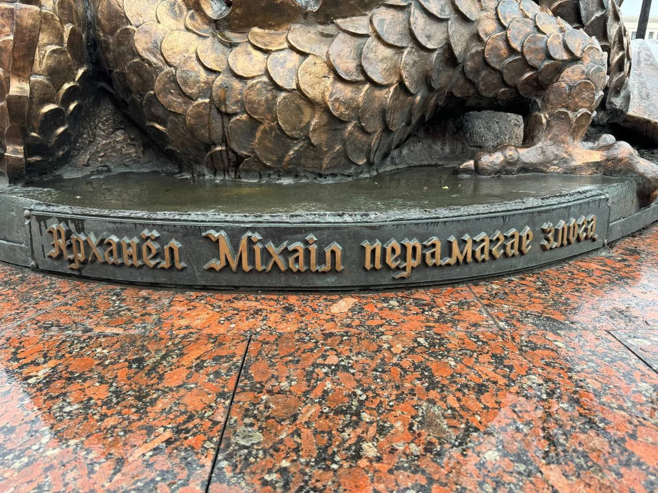 Изображение к публикации