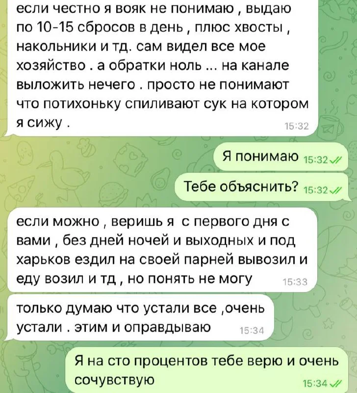 Изображение к публикации