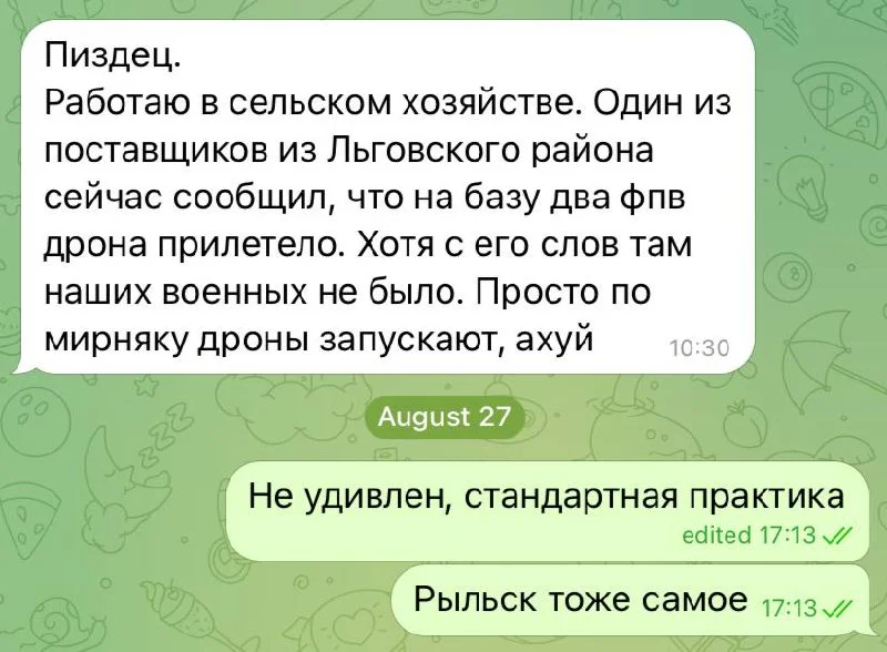 Изображение к публикации