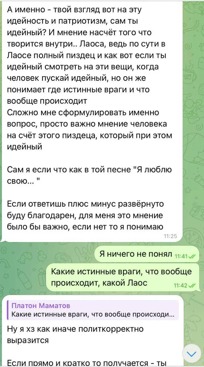 Изображение к публикации