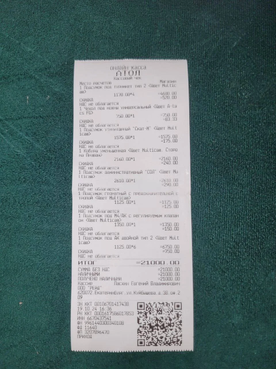 Изображение к публикации