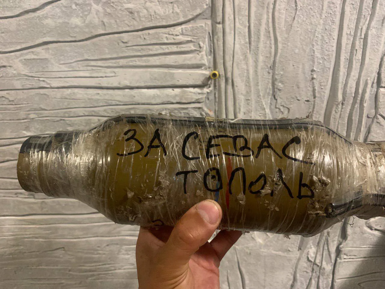 Изображение к публикации