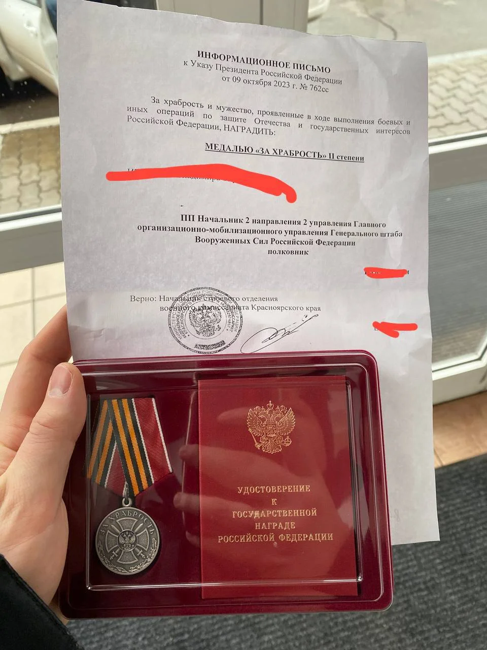 Изображение к публикации