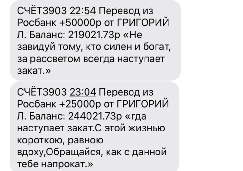 Изображение к публикации