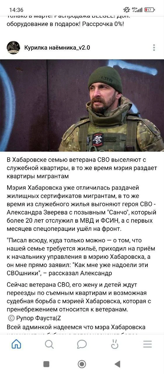 Изображение к публикации