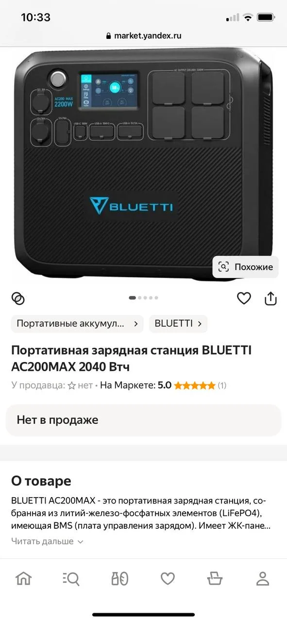 Изображение к публикации