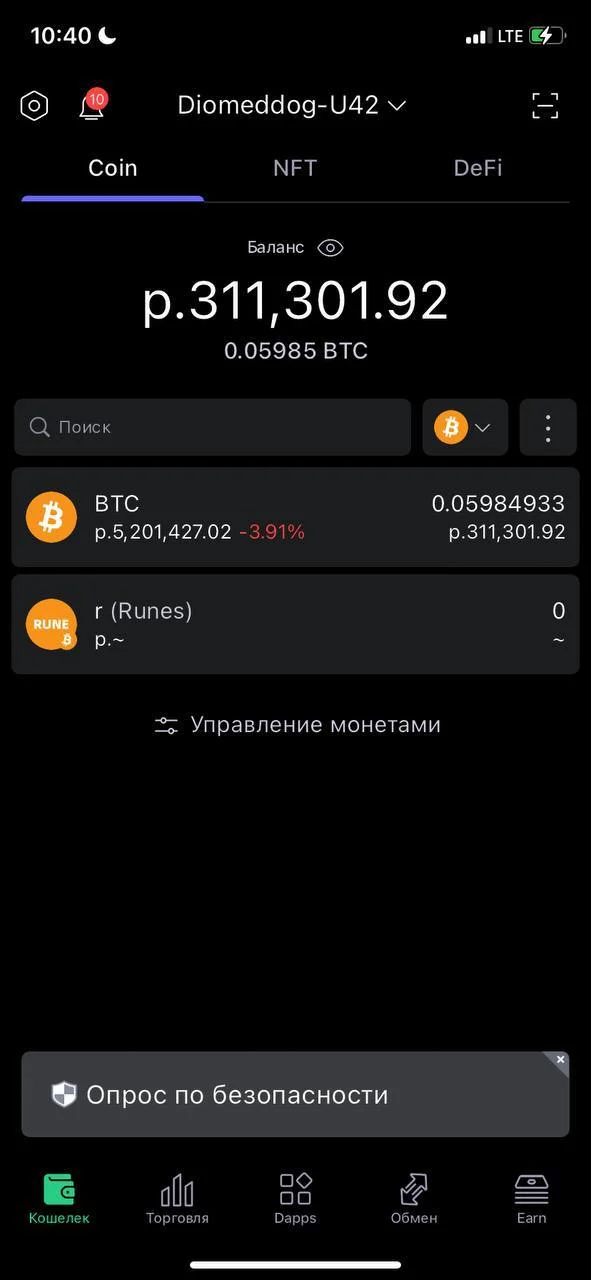 Изображение к публикации