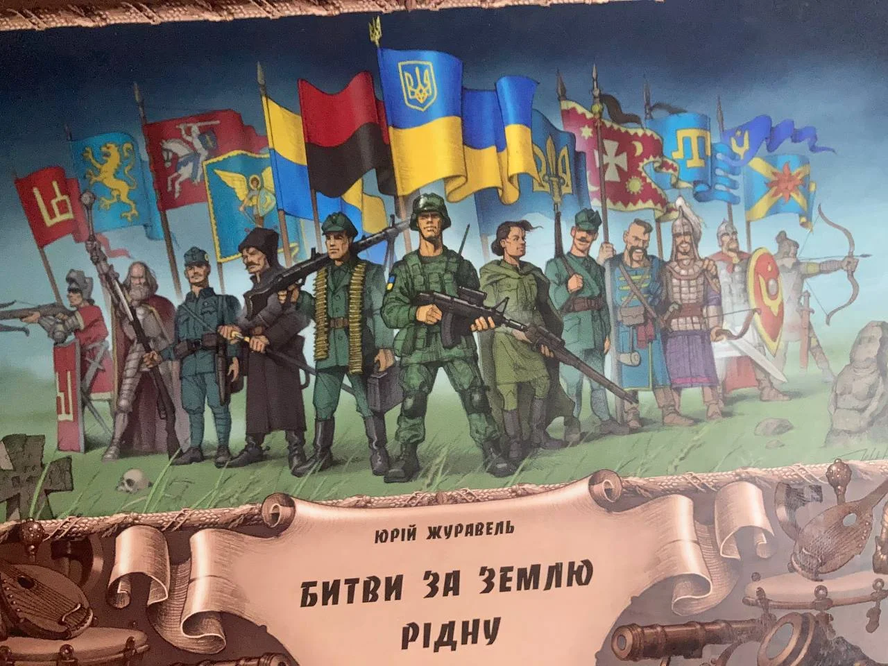 Изображение к публикации