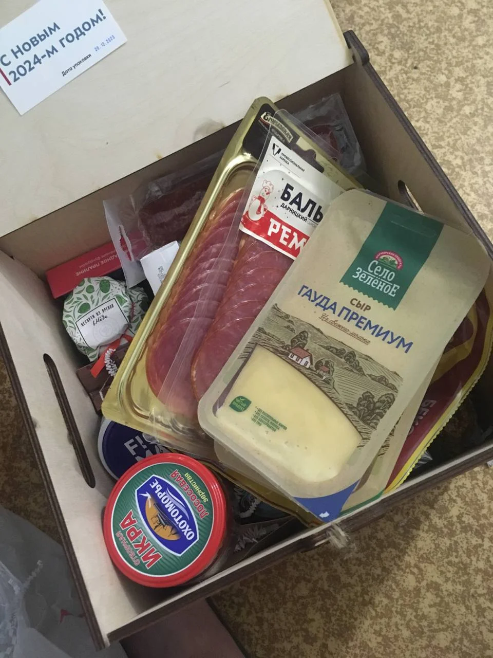 Изображение к публикации