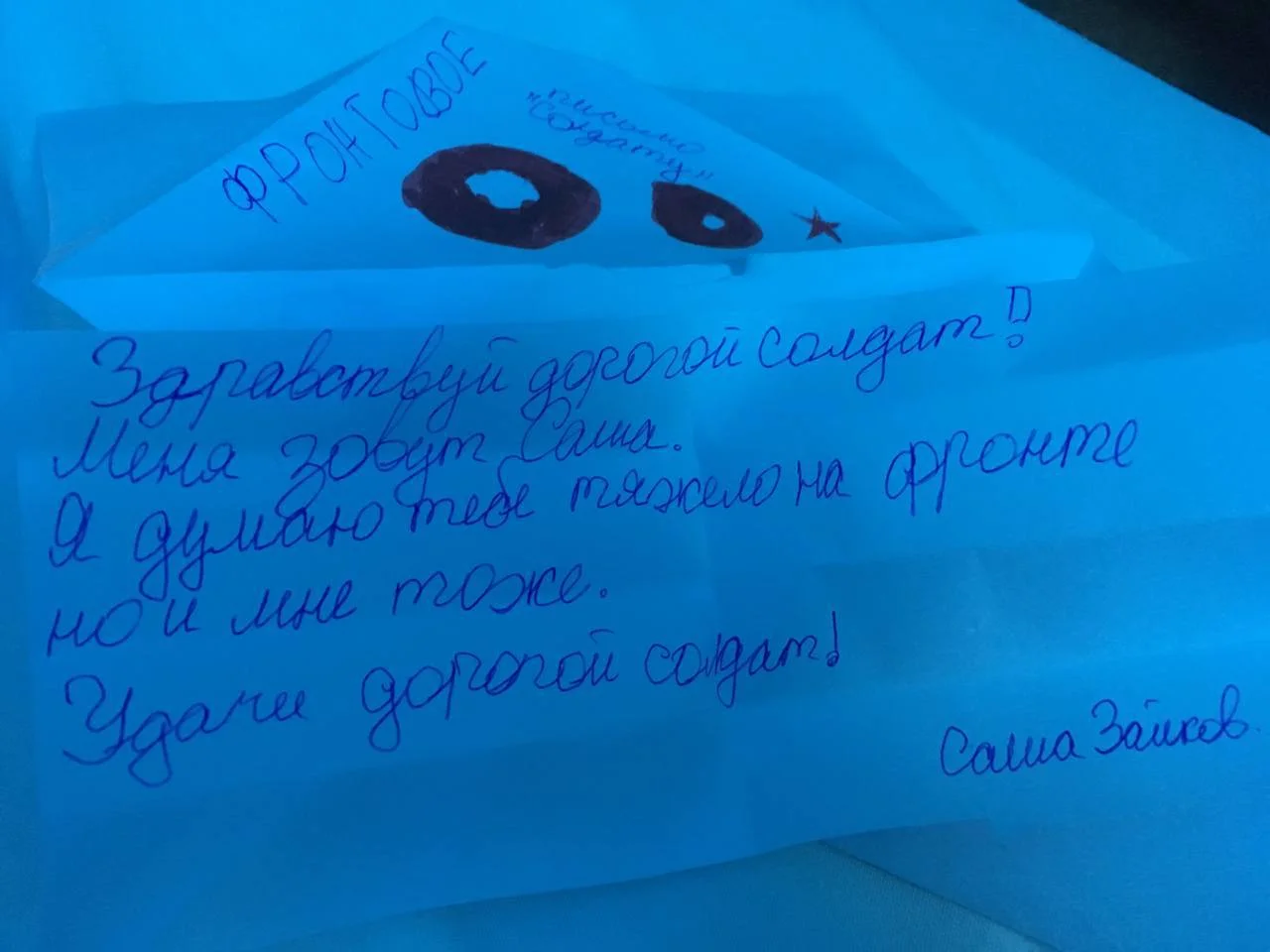 Изображение к публикации