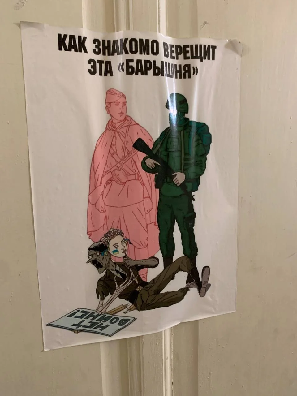 Изображение к публикации