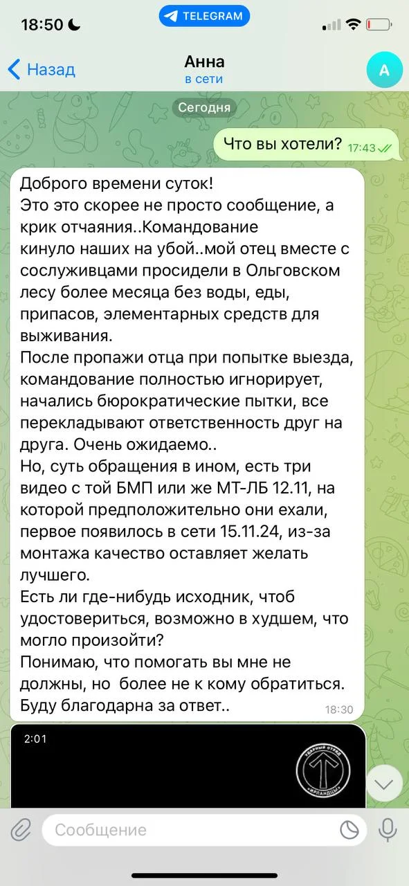 Изображение к публикации