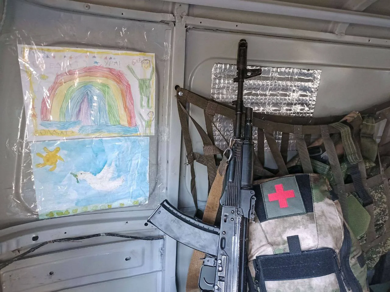 Изображение к публикации