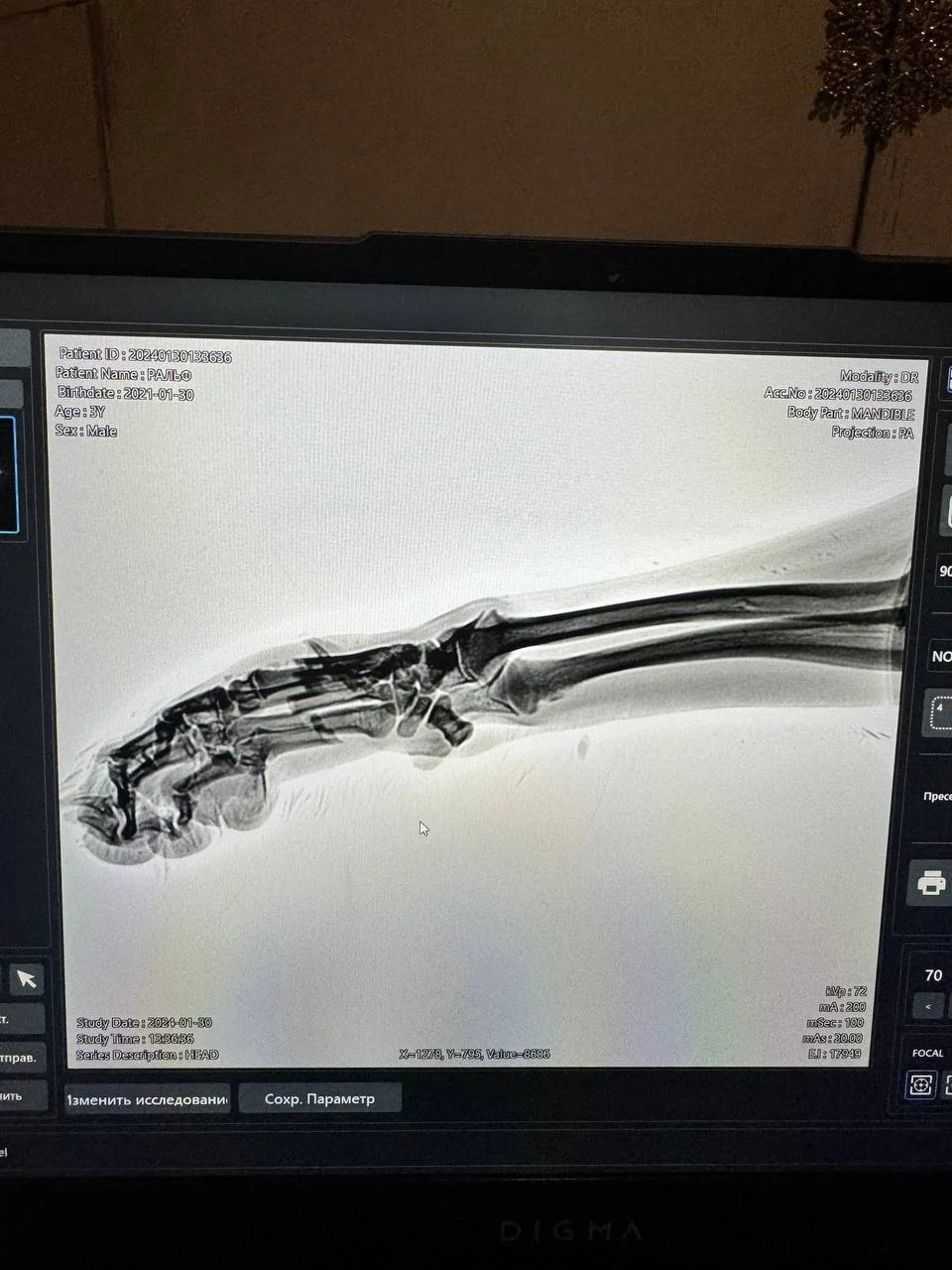 Изображение к публикации
