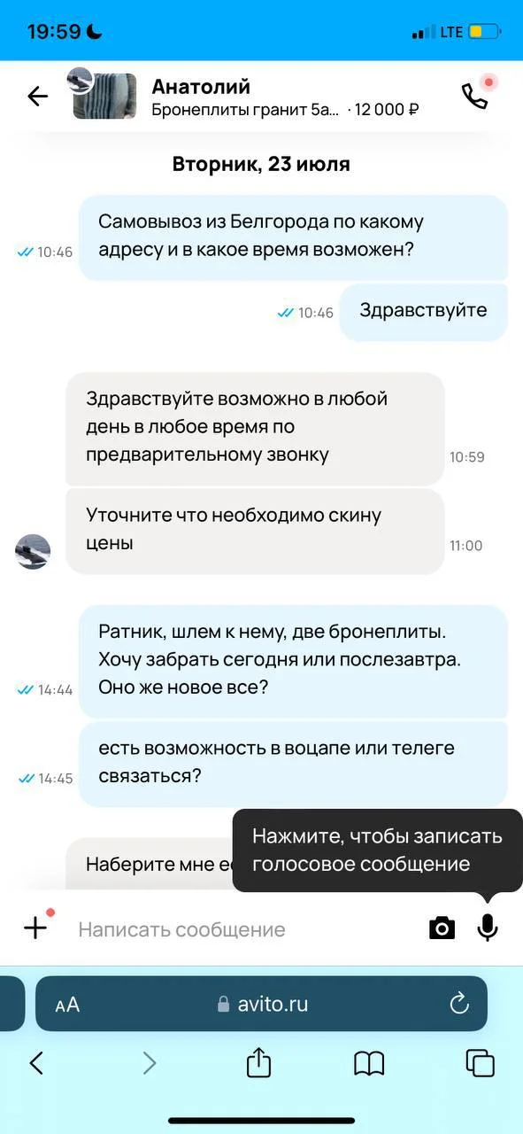 Изображение к публикации