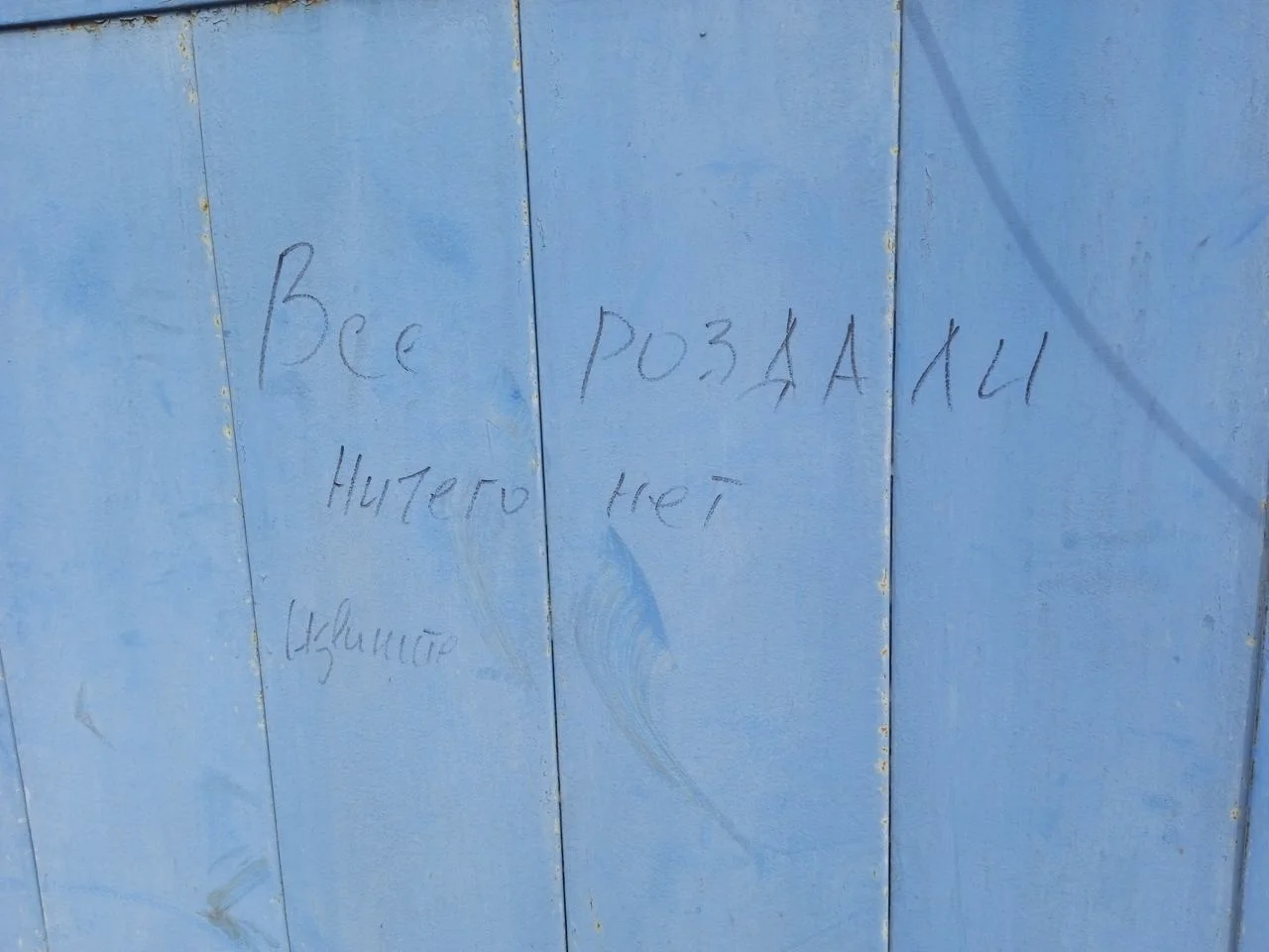 Изображение к публикации