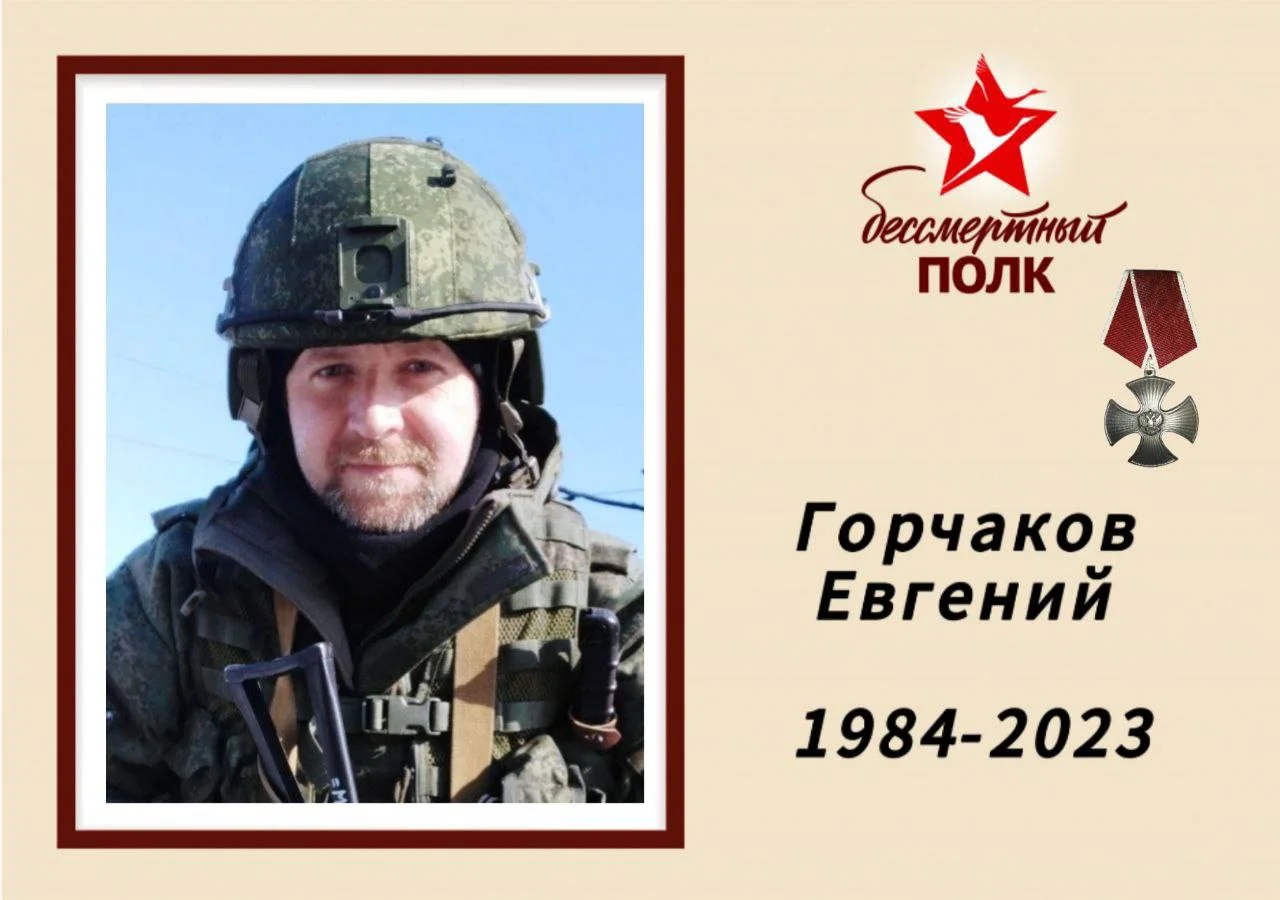 Изображение к публикации