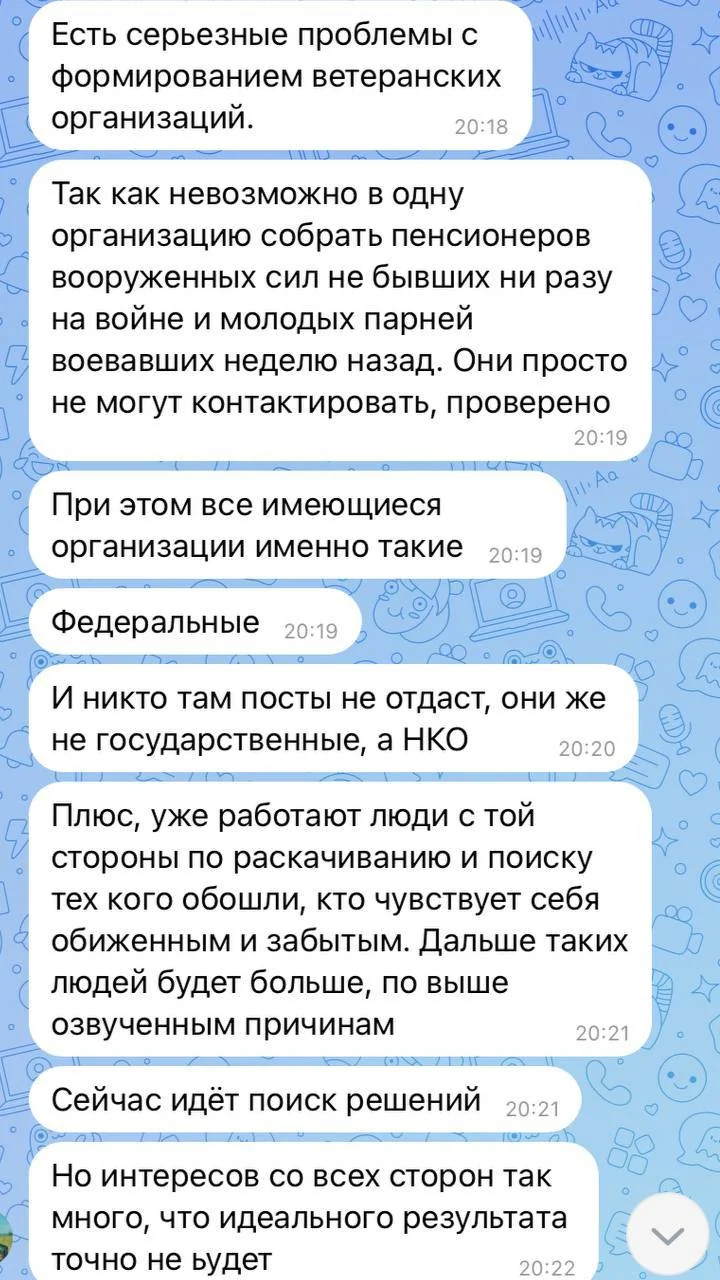 Изображение к публикации