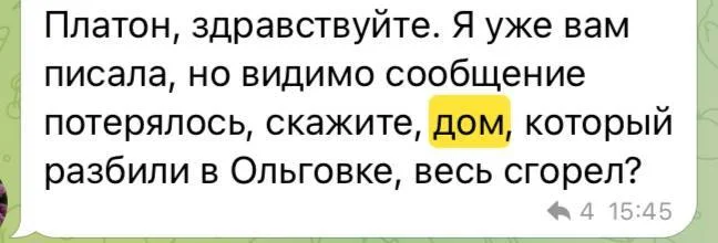 Изображение к публикации