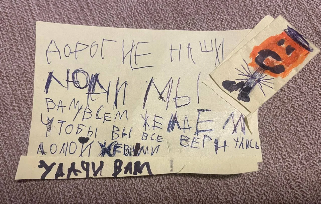 Изображение к публикации