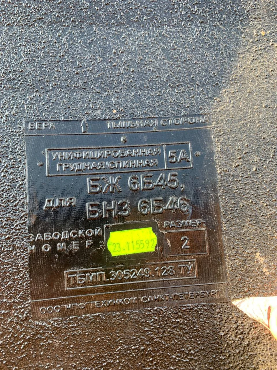 Изображение к публикации