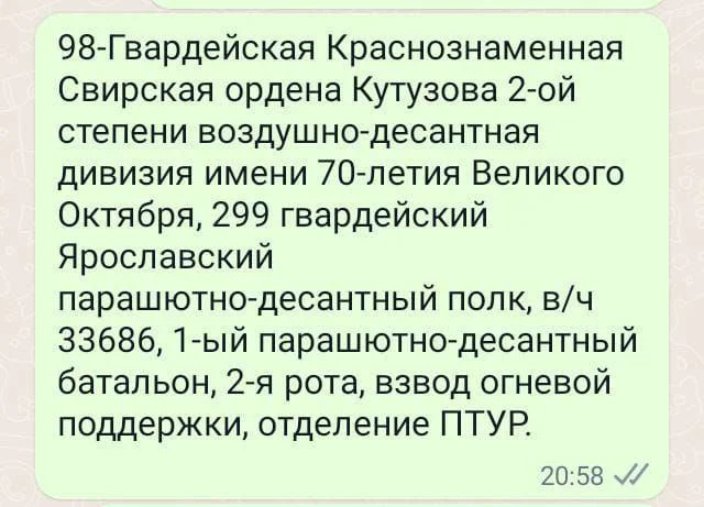 Изображение к публикации