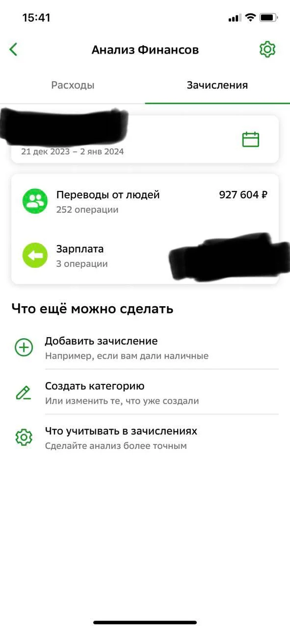 Изображение к публикации