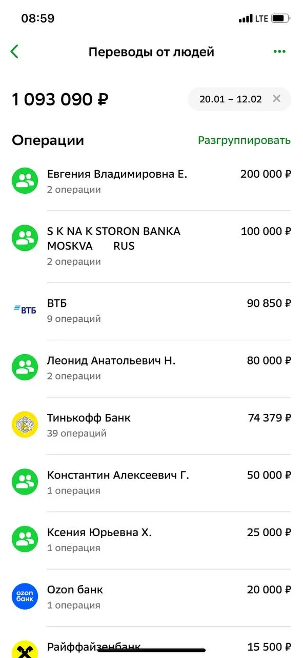 Изображение к публикации