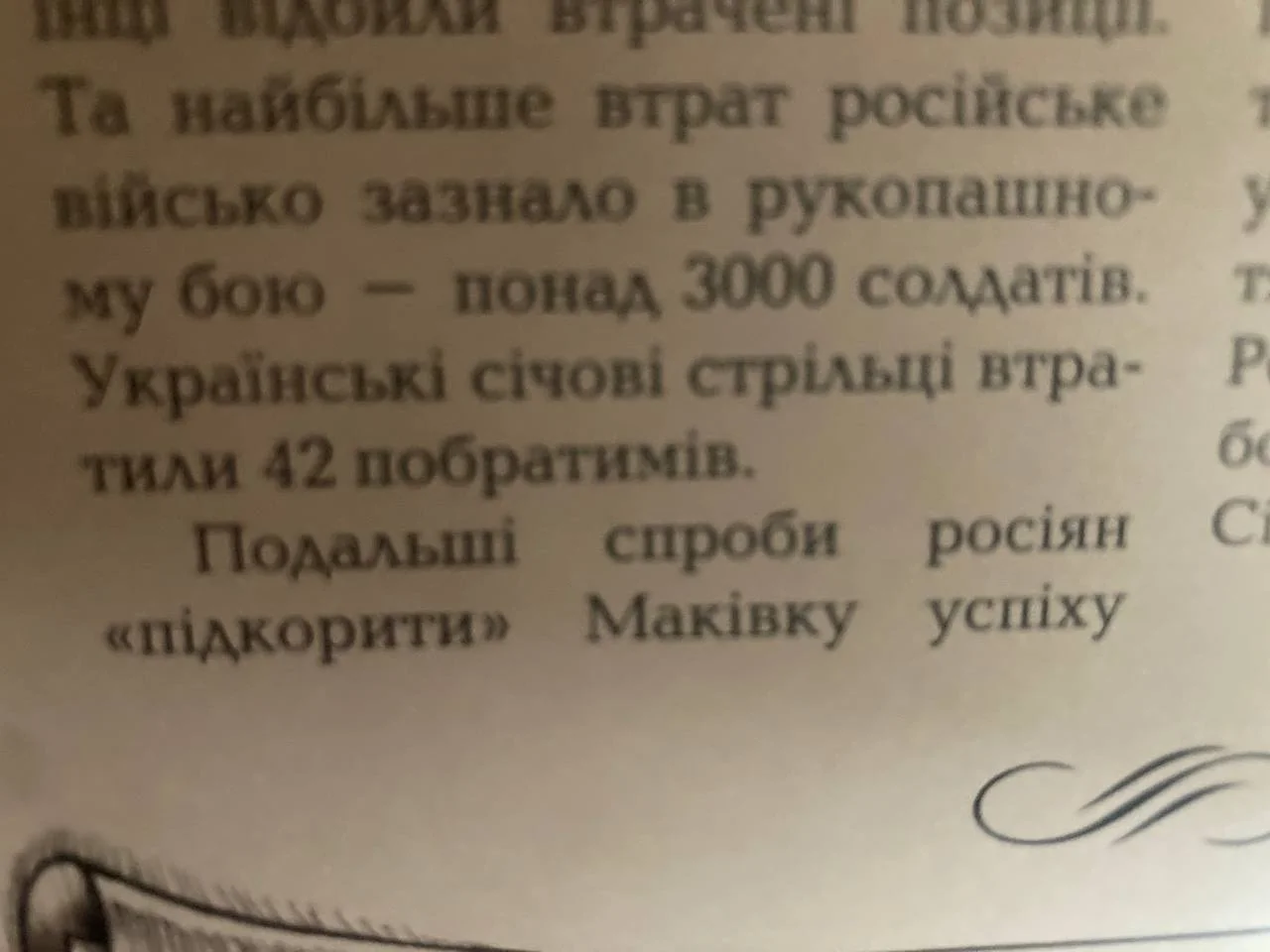 Изображение к публикации