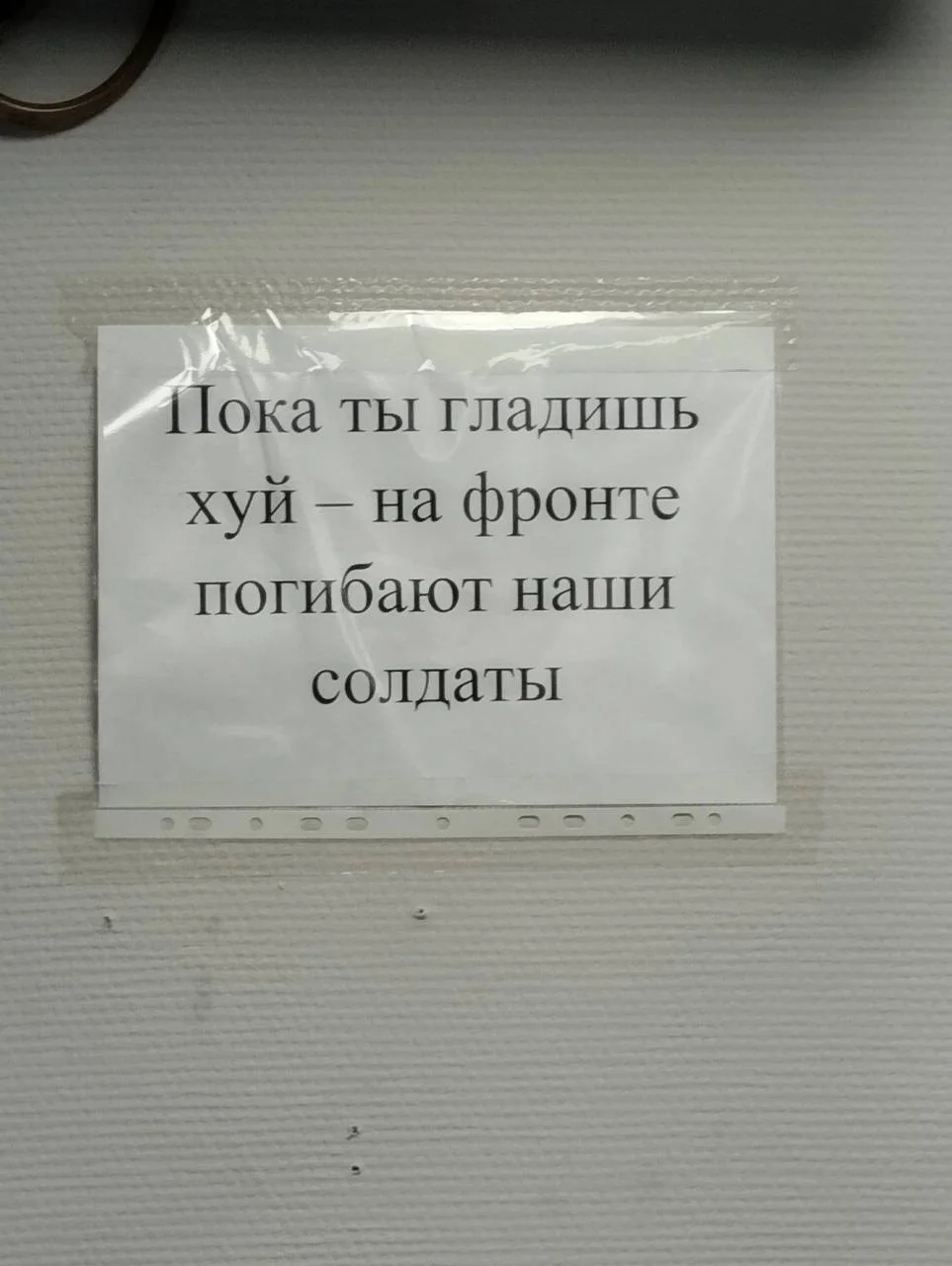 Изображение к публикации