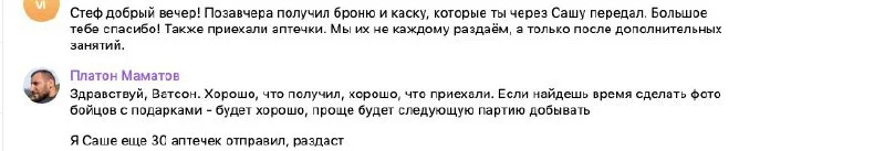 Изображение к публикации